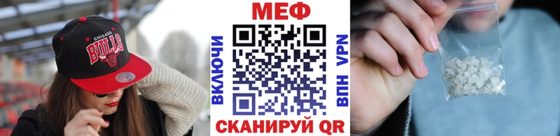 Как найти наркотики Мещовск Альфа ПВП Cocaine Меф АМФЕТАМИН Гашиш