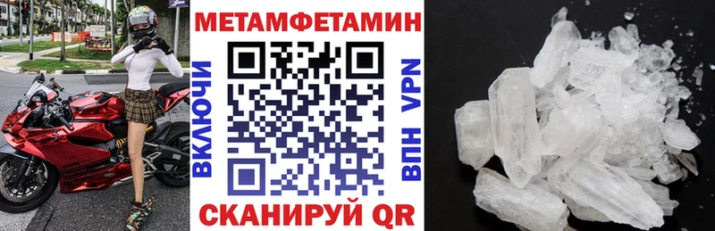 Амфетамин 98%  Мещовск 