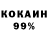 МЕТАДОН кристалл ghost w