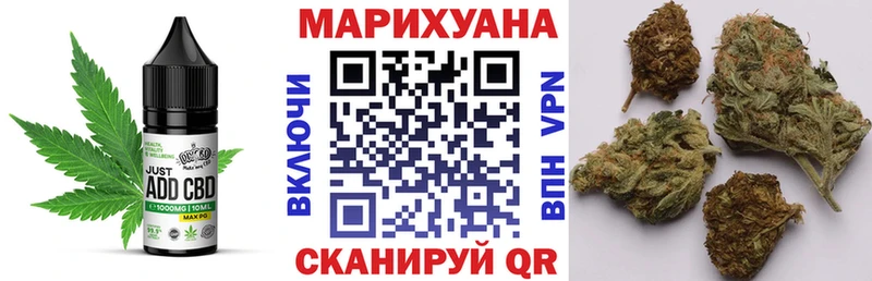 Еда ТГК марихуана  купить закладку  Мещовск 