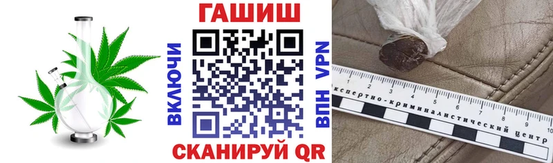ГАШИШ хэш  Мещовск 