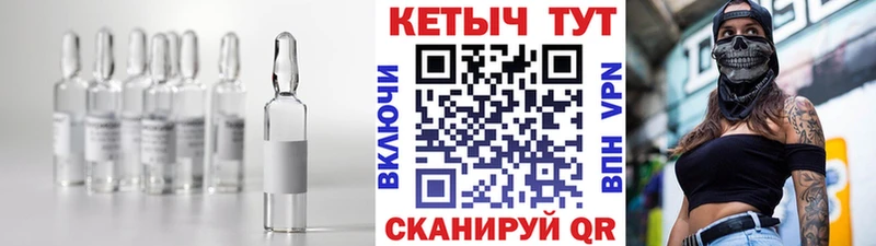 купить закладку  MEGA ссылка  КЕТАМИН ketamine  Мещовск 