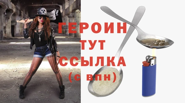 трава Белокуриха