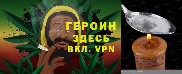 кокаин перу Белоозёрский
