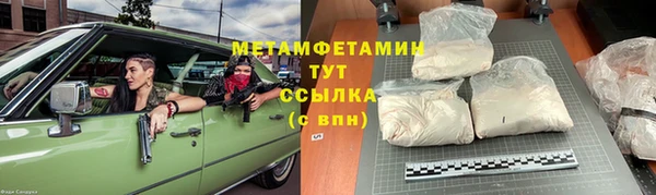 кокаин перу Белоозёрский