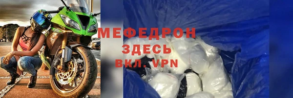 кокаин перу Белоозёрский