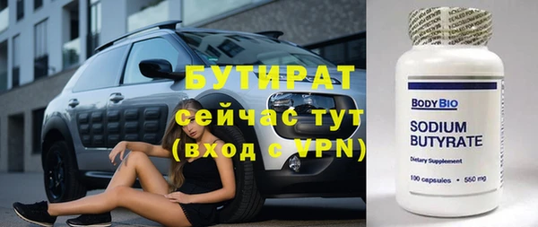 трава Белокуриха
