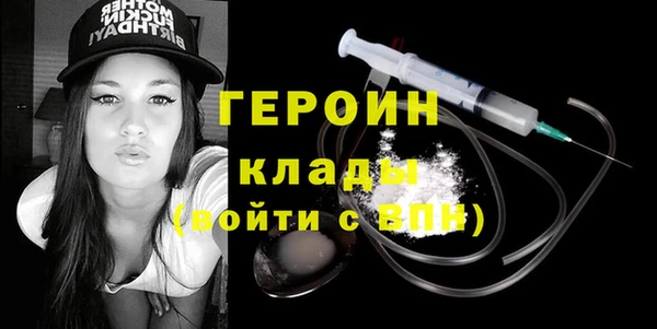 трава Белокуриха