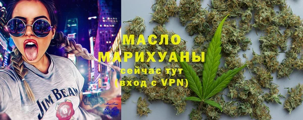 трава Белокуриха