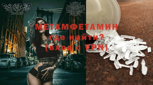 трава Белокуриха