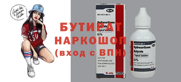 трава Белокуриха