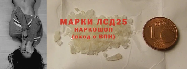 кокаин перу Белоозёрский