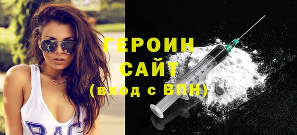 кокаин перу Белоозёрский