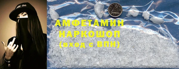 трава Белокуриха