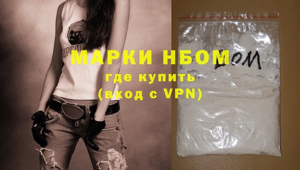 трава Белокуриха