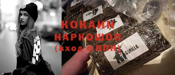 COCAINE Беломорск