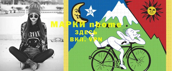 кокаин перу Белоозёрский