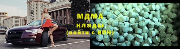трава Белокуриха