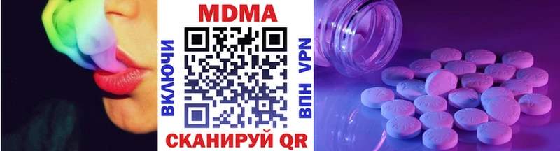 МДМА кристаллы Мещовск