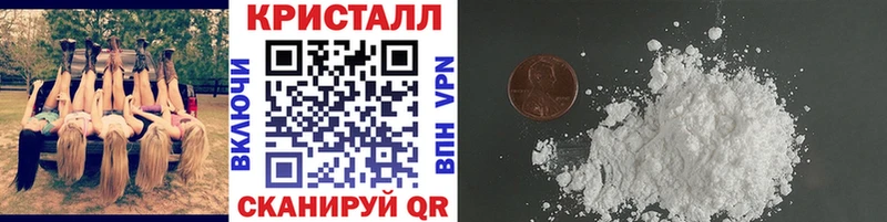 Первитин кристалл  где можно купить   даркнет формула  Мещовск 