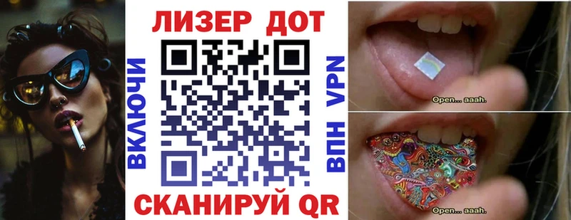 магазин наркотиков Мещовск MEGA сайт Марки 25I-NBOMe 1,5мг