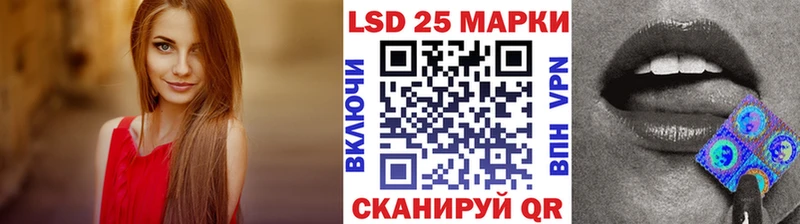 Марки N-bome 1500мкг Мещовск