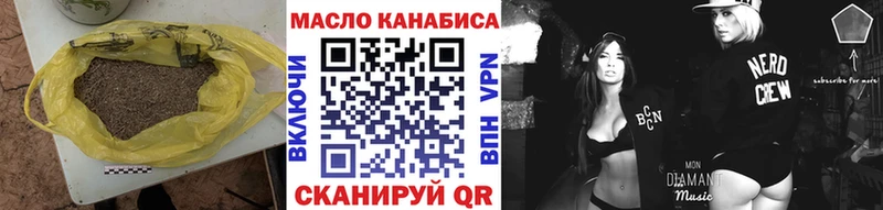 ТГК THC oil цена Мещовск